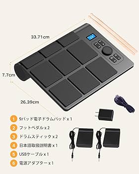 電子drumパット Amazon.co.jp: CAHAYA 電子ドラムパッド セット ドラム